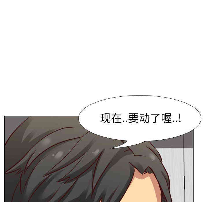 韩国漫画毫无保留的她韩漫_毫无保留的她-第6话在线免费阅读-韩国漫画-第113张图片