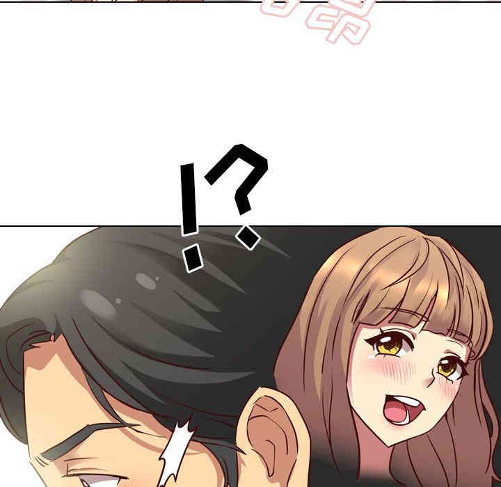 韩国漫画毫无保留的她韩漫_毫无保留的她-第6话在线免费阅读-韩国漫画-第119张图片