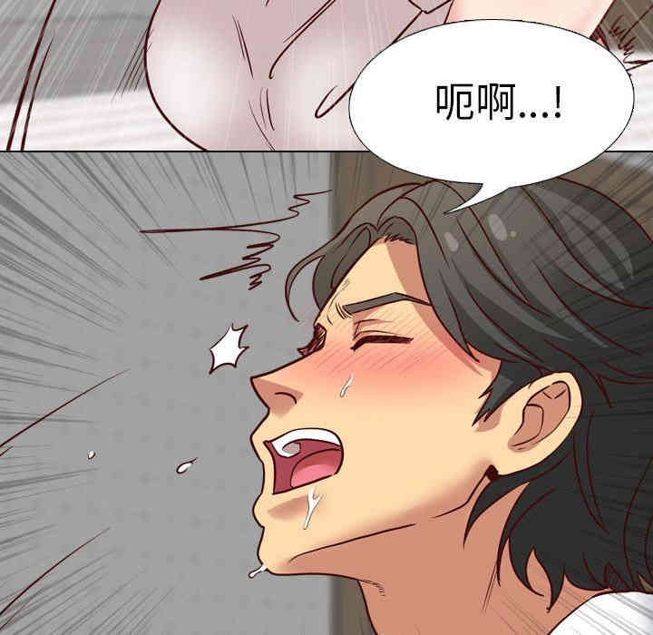 韩国漫画毫无保留的她韩漫_毫无保留的她-第6话在线免费阅读-韩国漫画-第127张图片