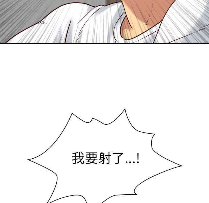 韩国漫画毫无保留的她韩漫_毫无保留的她-第6话在线免费阅读-韩国漫画-第128张图片