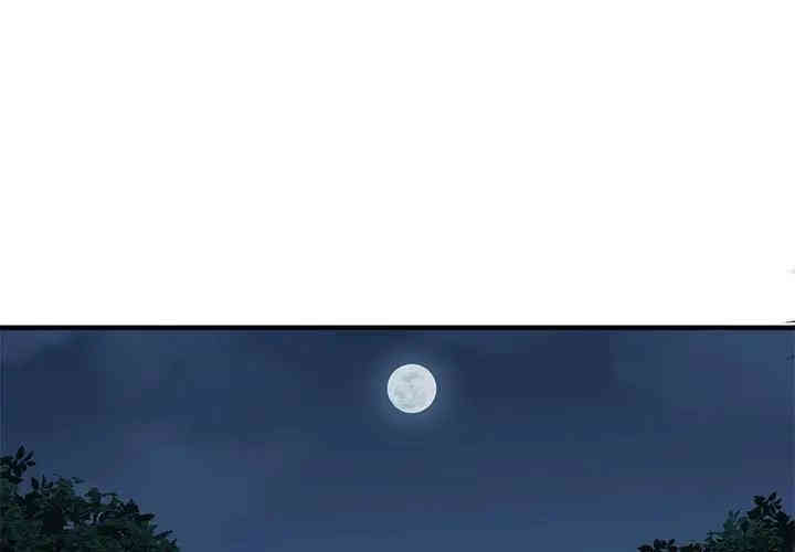 韩国漫画闯入我们家的H先生韩漫_闯入我们家的H先生-第30话在线免费阅读-韩国漫画-第1张图片