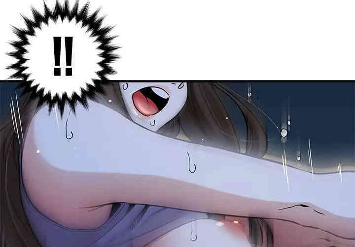 韩国漫画闯入我们家的H先生韩漫_闯入我们家的H先生-第30话在线免费阅读-韩国漫画-第3张图片