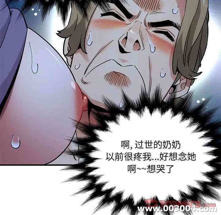 韩国漫画闯入我们家的H先生韩漫_闯入我们家的H先生-第30话在线免费阅读-韩国漫画-第8张图片