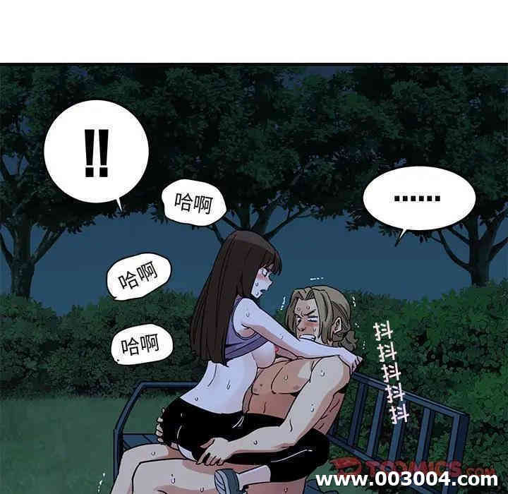 韩国漫画闯入我们家的H先生韩漫_闯入我们家的H先生-第30话在线免费阅读-韩国漫画-第14张图片