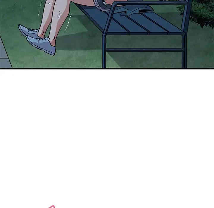 韩国漫画闯入我们家的H先生韩漫_闯入我们家的H先生-第30话在线免费阅读-韩国漫画-第15张图片