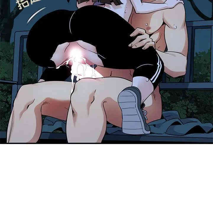 韩国漫画闯入我们家的H先生韩漫_闯入我们家的H先生-第30话在线免费阅读-韩国漫画-第18张图片