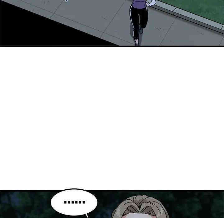 韩国漫画闯入我们家的H先生韩漫_闯入我们家的H先生-第30话在线免费阅读-韩国漫画-第24张图片