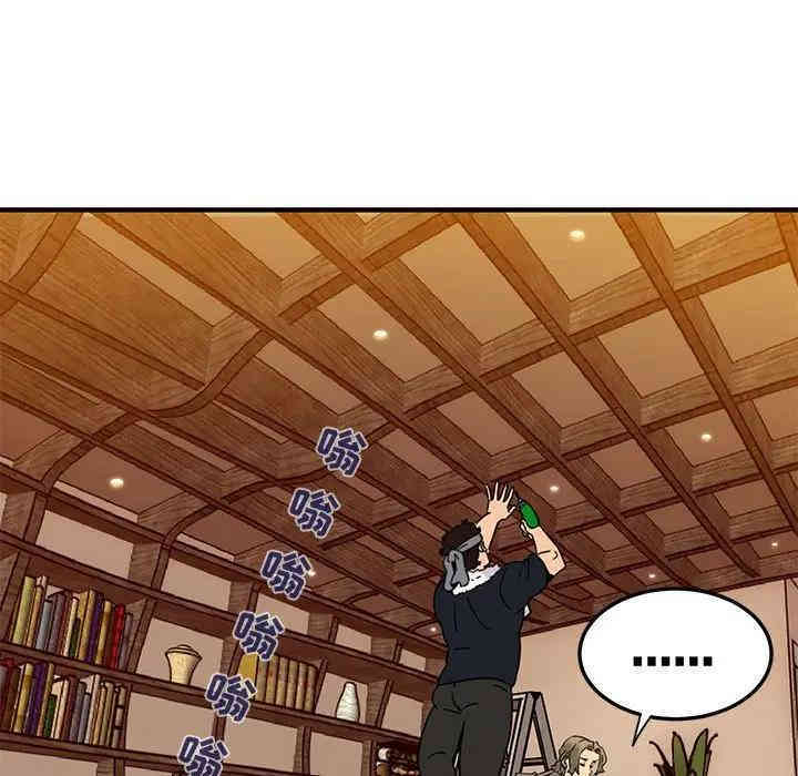 韩国漫画闯入我们家的H先生韩漫_闯入我们家的H先生-第30话在线免费阅读-韩国漫画-第30张图片