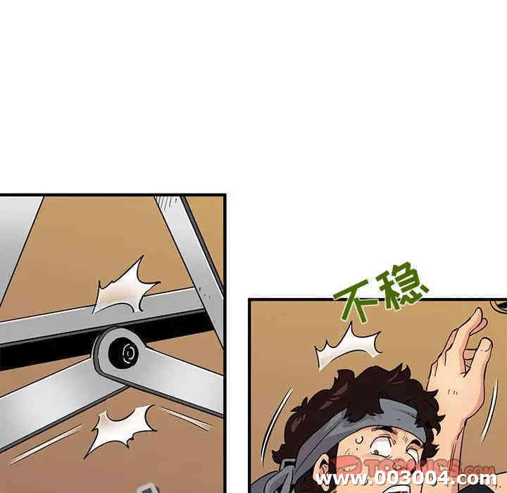 韩国漫画闯入我们家的H先生韩漫_闯入我们家的H先生-第30话在线免费阅读-韩国漫画-第32张图片