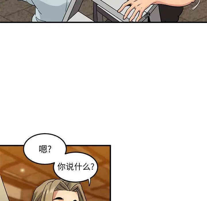 韩国漫画闯入我们家的H先生韩漫_闯入我们家的H先生-第30话在线免费阅读-韩国漫画-第35张图片
