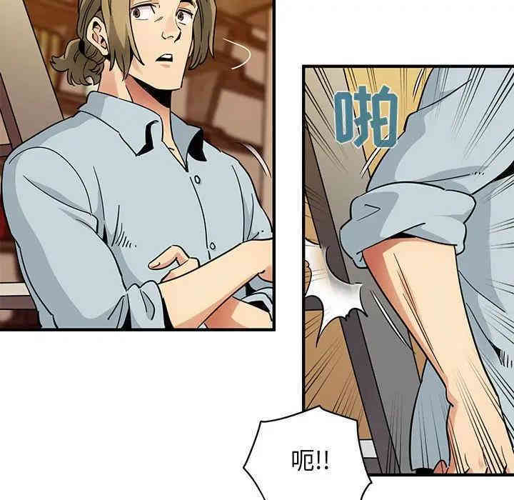 韩国漫画闯入我们家的H先生韩漫_闯入我们家的H先生-第30话在线免费阅读-韩国漫画-第36张图片