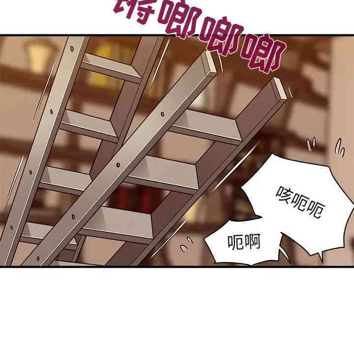 韩国漫画闯入我们家的H先生韩漫_闯入我们家的H先生-第30话在线免费阅读-韩国漫画-第41张图片