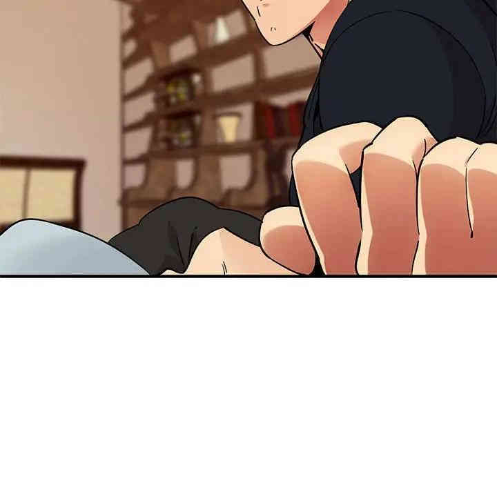 韩国漫画闯入我们家的H先生韩漫_闯入我们家的H先生-第30话在线免费阅读-韩国漫画-第48张图片