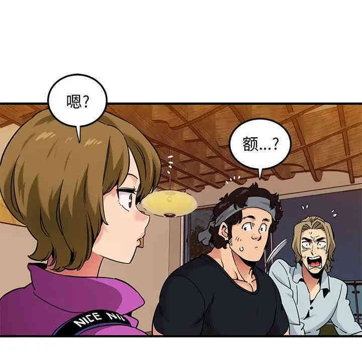 韩国漫画闯入我们家的H先生韩漫_闯入我们家的H先生-第30话在线免费阅读-韩国漫画-第53张图片