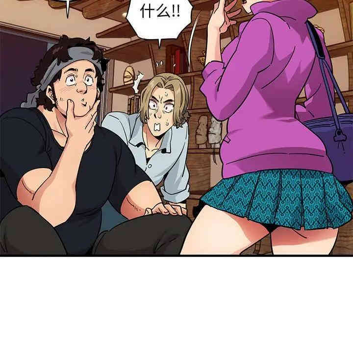 韩国漫画闯入我们家的H先生韩漫_闯入我们家的H先生-第30话在线免费阅读-韩国漫画-第58张图片