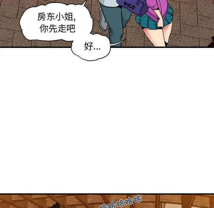 韩国漫画闯入我们家的H先生韩漫_闯入我们家的H先生-第30话在线免费阅读-韩国漫画-第63张图片