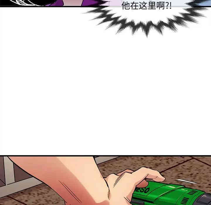 韩国漫画闯入我们家的H先生韩漫_闯入我们家的H先生-第30话在线免费阅读-韩国漫画-第66张图片