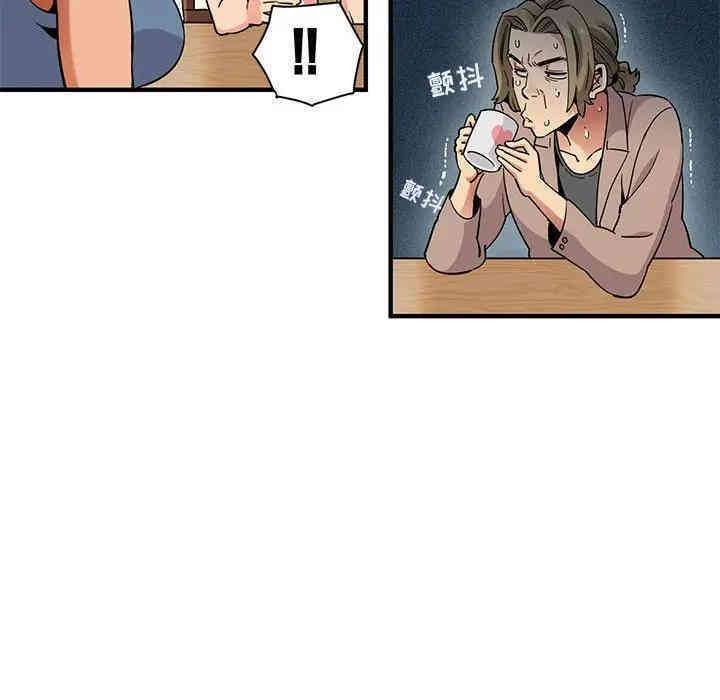 韩国漫画闯入我们家的H先生韩漫_闯入我们家的H先生-第30话在线免费阅读-韩国漫画-第84张图片