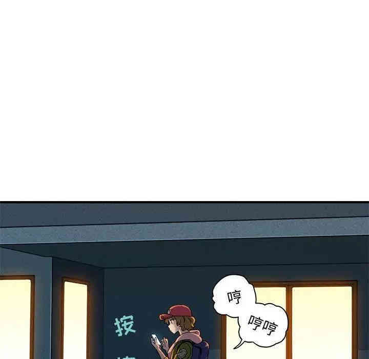 韩国漫画闯入我们家的H先生韩漫_闯入我们家的H先生-第30话在线免费阅读-韩国漫画-第91张图片