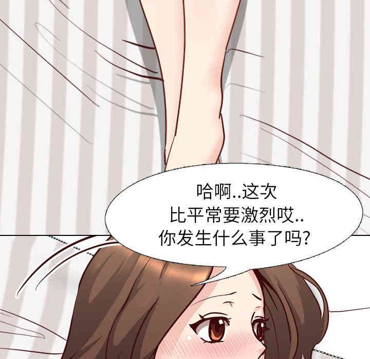 韩国漫画毫无保留的她韩漫_毫无保留的她-第7话在线免费阅读-韩国漫画-第18张图片