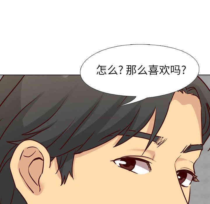 韩国漫画毫无保留的她韩漫_毫无保留的她-第7话在线免费阅读-韩国漫画-第22张图片