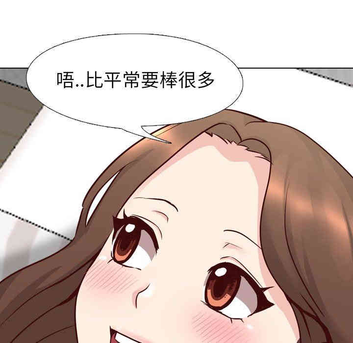 韩国漫画毫无保留的她韩漫_毫无保留的她-第7话在线免费阅读-韩国漫画-第24张图片