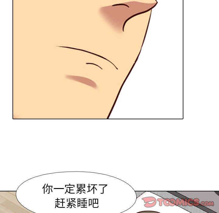 韩国漫画毫无保留的她韩漫_毫无保留的她-第7话在线免费阅读-韩国漫画-第27张图片