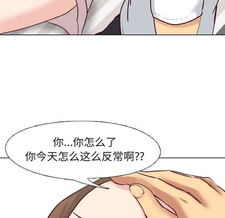 韩国漫画毫无保留的她韩漫_毫无保留的她-第7话在线免费阅读-韩国漫画-第29张图片