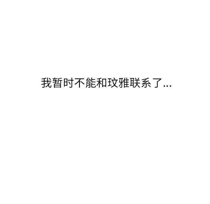 韩国漫画毫无保留的她韩漫_毫无保留的她-第7话在线免费阅读-韩国漫画-第38张图片