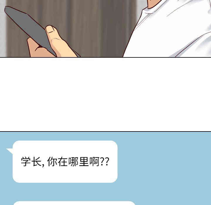 韩国漫画毫无保留的她韩漫_毫无保留的她-第7话在线免费阅读-韩国漫画-第49张图片