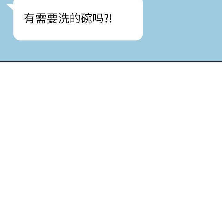 韩国漫画毫无保留的她韩漫_毫无保留的她-第7话在线免费阅读-韩国漫画-第50张图片
