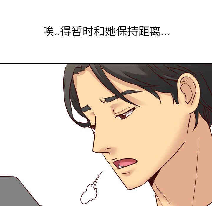 韩国漫画毫无保留的她韩漫_毫无保留的她-第7话在线免费阅读-韩国漫画-第53张图片