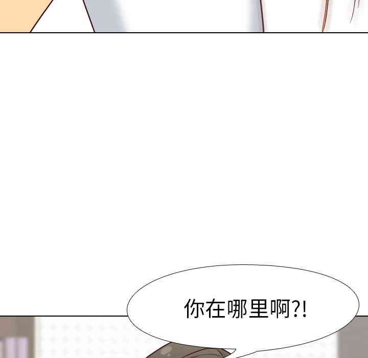 韩国漫画毫无保留的她韩漫_毫无保留的她-第7话在线免费阅读-韩国漫画-第58张图片