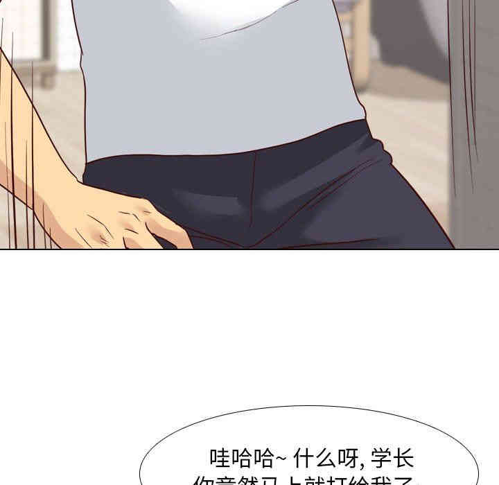 韩国漫画毫无保留的她韩漫_毫无保留的她-第7话在线免费阅读-韩国漫画-第60张图片