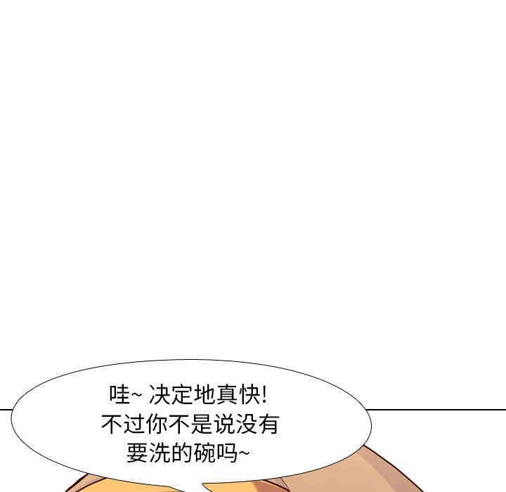 韩国漫画毫无保留的她韩漫_毫无保留的她-第7话在线免费阅读-韩国漫画-第65张图片