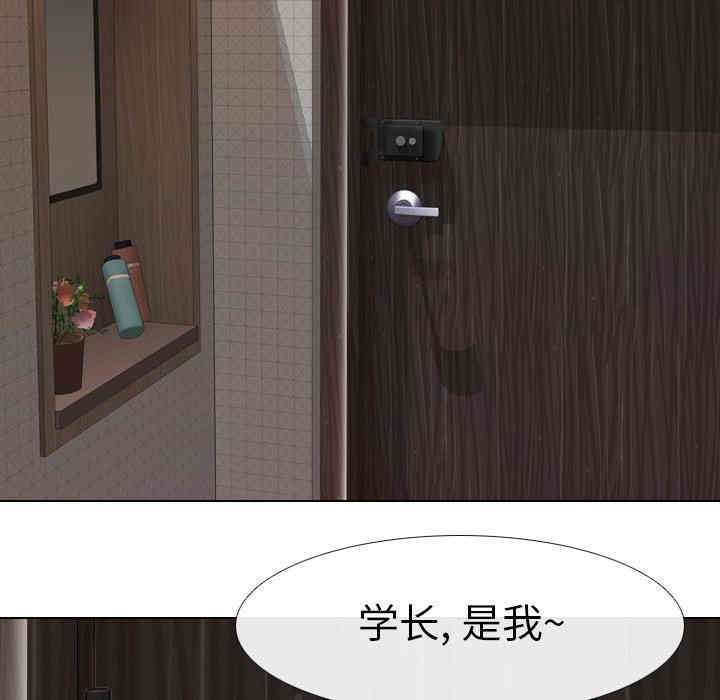 韩国漫画毫无保留的她韩漫_毫无保留的她-第7话在线免费阅读-韩国漫画-第79张图片