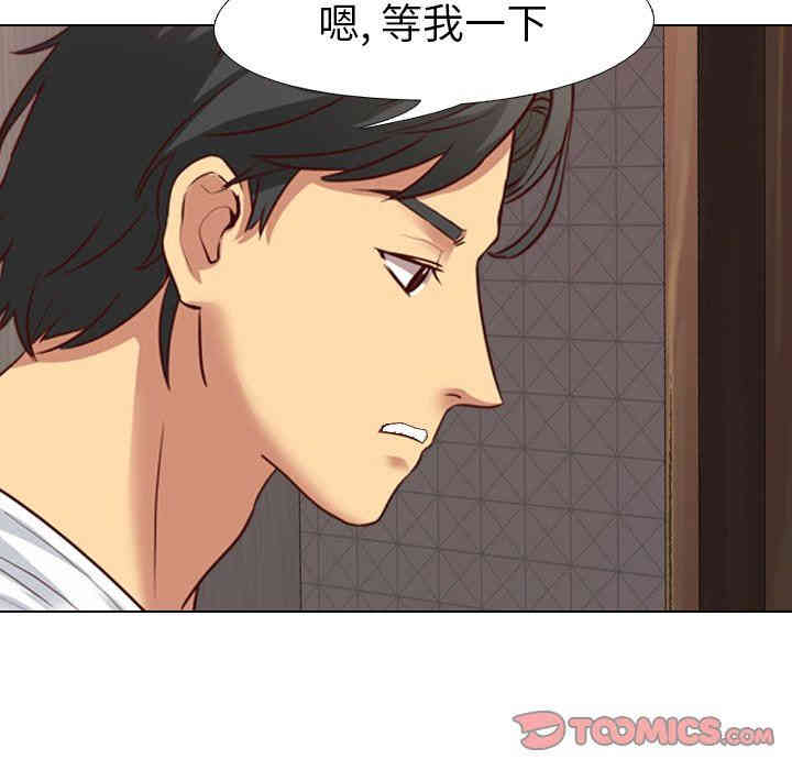 韩国漫画毫无保留的她韩漫_毫无保留的她-第7话在线免费阅读-韩国漫画-第81张图片