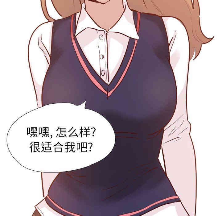 韩国漫画毫无保留的她韩漫_毫无保留的她-第7话在线免费阅读-韩国漫画-第84张图片