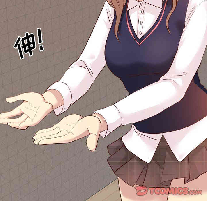 韩国漫画毫无保留的她韩漫_毫无保留的她-第7话在线免费阅读-韩国漫画-第93张图片