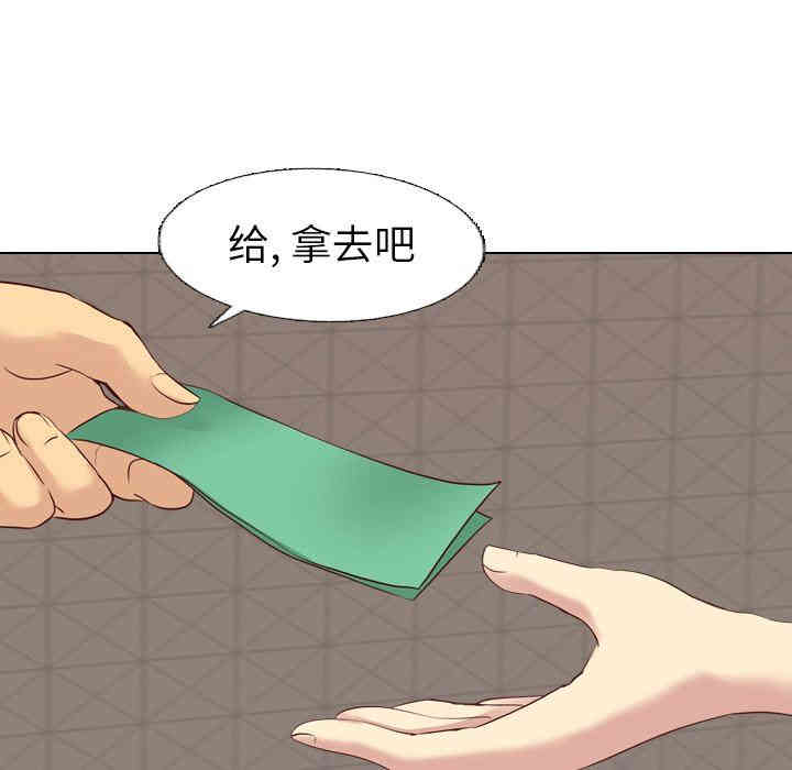 韩国漫画毫无保留的她韩漫_毫无保留的她-第7话在线免费阅读-韩国漫画-第96张图片