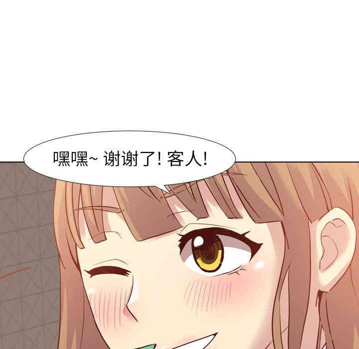 韩国漫画毫无保留的她韩漫_毫无保留的她-第7话在线免费阅读-韩国漫画-第98张图片
