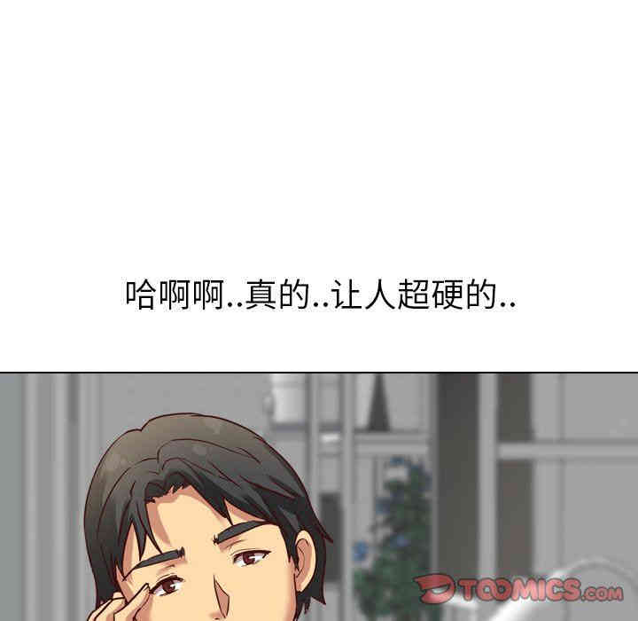 韩国漫画毫无保留的她韩漫_毫无保留的她-第7话在线免费阅读-韩国漫画-第105张图片