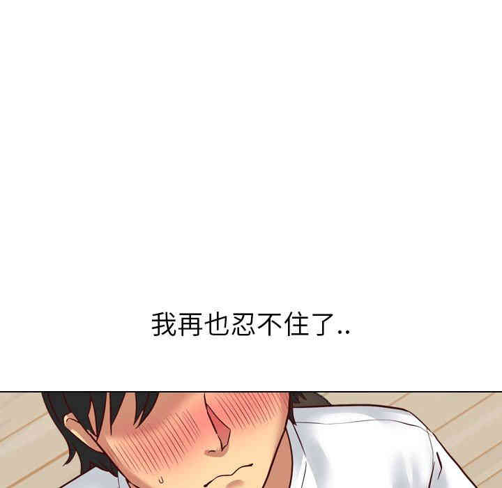韩国漫画毫无保留的她韩漫_毫无保留的她-第7话在线免费阅读-韩国漫画-第108张图片
