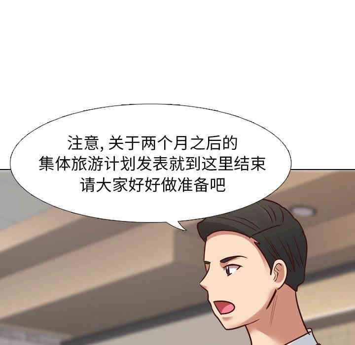 韩国漫画毫无保留的她韩漫_毫无保留的她-第7话在线免费阅读-韩国漫画-第116张图片