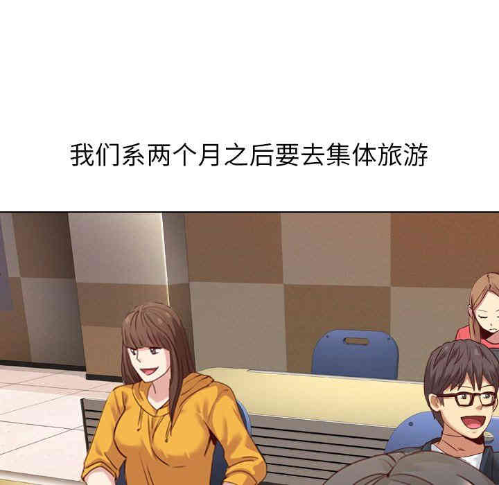 韩国漫画毫无保留的她韩漫_毫无保留的她-第7话在线免费阅读-韩国漫画-第118张图片
