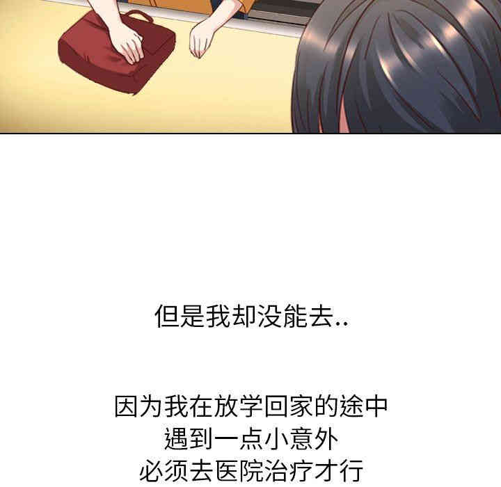 韩国漫画毫无保留的她韩漫_毫无保留的她-第7话在线免费阅读-韩国漫画-第119张图片