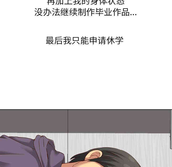 韩国漫画毫无保留的她韩漫_毫无保留的她-第7话在线免费阅读-韩国漫画-第124张图片