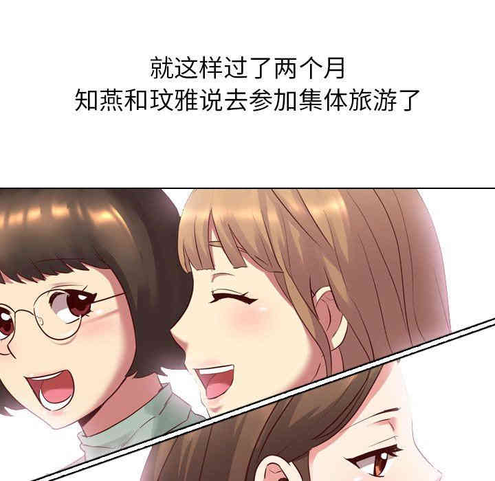 韩国漫画毫无保留的她韩漫_毫无保留的她-第7话在线免费阅读-韩国漫画-第126张图片