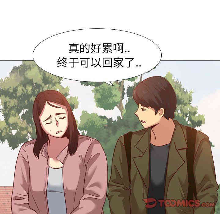 韩国漫画毫无保留的她韩漫_毫无保留的她-第7话在线免费阅读-韩国漫画-第129张图片