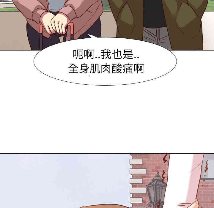 韩国漫画毫无保留的她韩漫_毫无保留的她-第7话在线免费阅读-韩国漫画-第130张图片